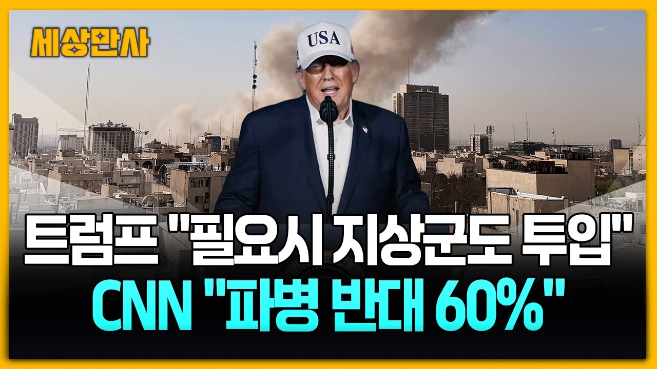 트럼프 