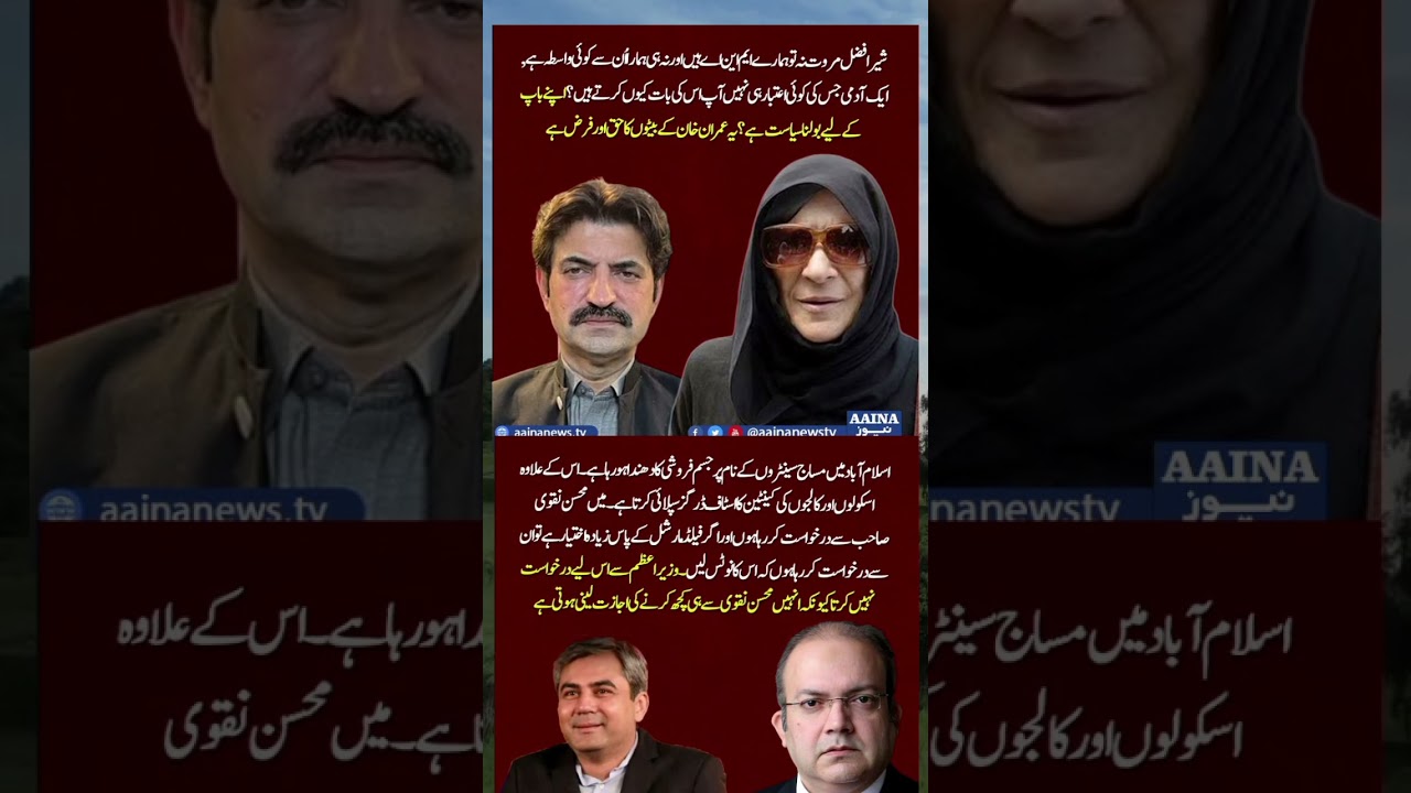 #youtube #youtubeshorts #youtubevideos #imrankhan #shortsviral #shortvideos #shorts #pti #breaking