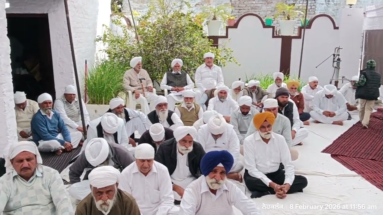 8-02-2026 ਟੂਰ ਪ੍ਰੋਗਰਾਮ ਵੀਰ ਮੋਹਿੰਦਰ ਸਿੰਘ ਜੀ ਦੇ ਗ੍ਰਹਿ ਵਿਖੇ ਅਵਤਾਲ ਕੈੰਪ ਜੰਮੂ 