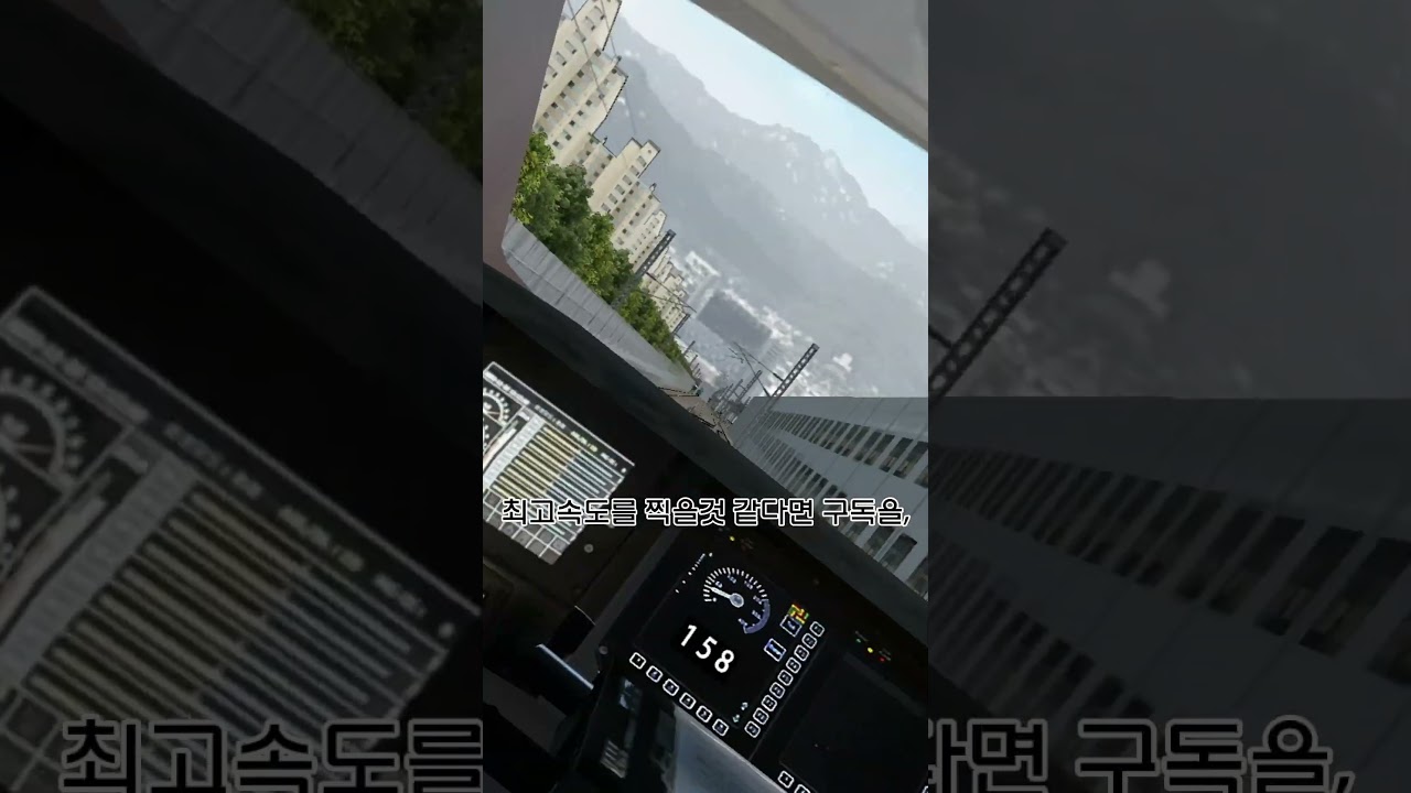 성공 할 수 있다는 고문을 받은 2호선 !?!?