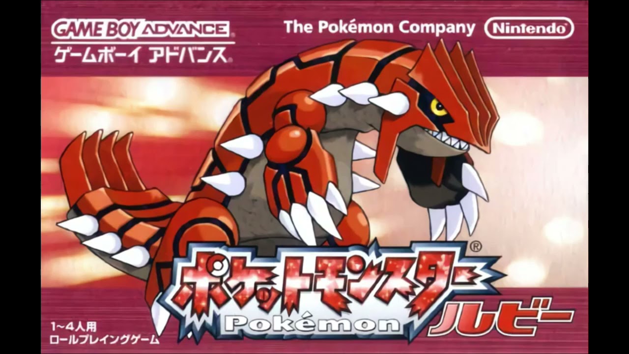 Victory Road (With Buildup) - Pokémon Black & White [GBA Remix]