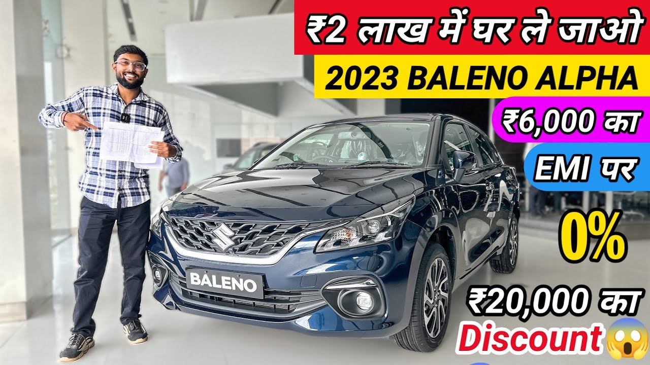 2023 Nexa Baleno finance EMI Details 3,5 & 7 years | Sigma, Delta, Zeta, Alpha Road Price | baleno
