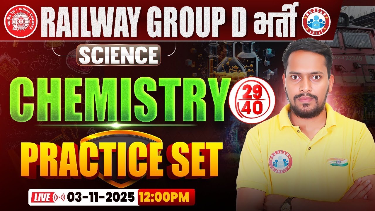 RRB Group D Science Class 2025 | Group D Chemistry Practice Set 29 | Railway Group D Chemistry MCQs