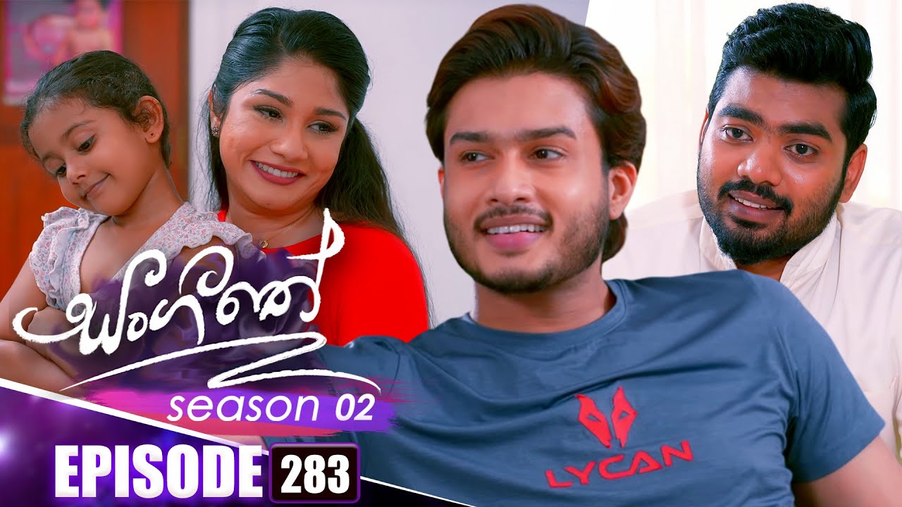 Sangeethe සංගීතේ | Season 02 | Episode 283 | 30th October 2025