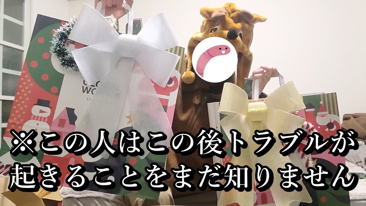 【大事件】じいちゃんにバレないようにプレゼントを届けに行ったら大事件が起きた