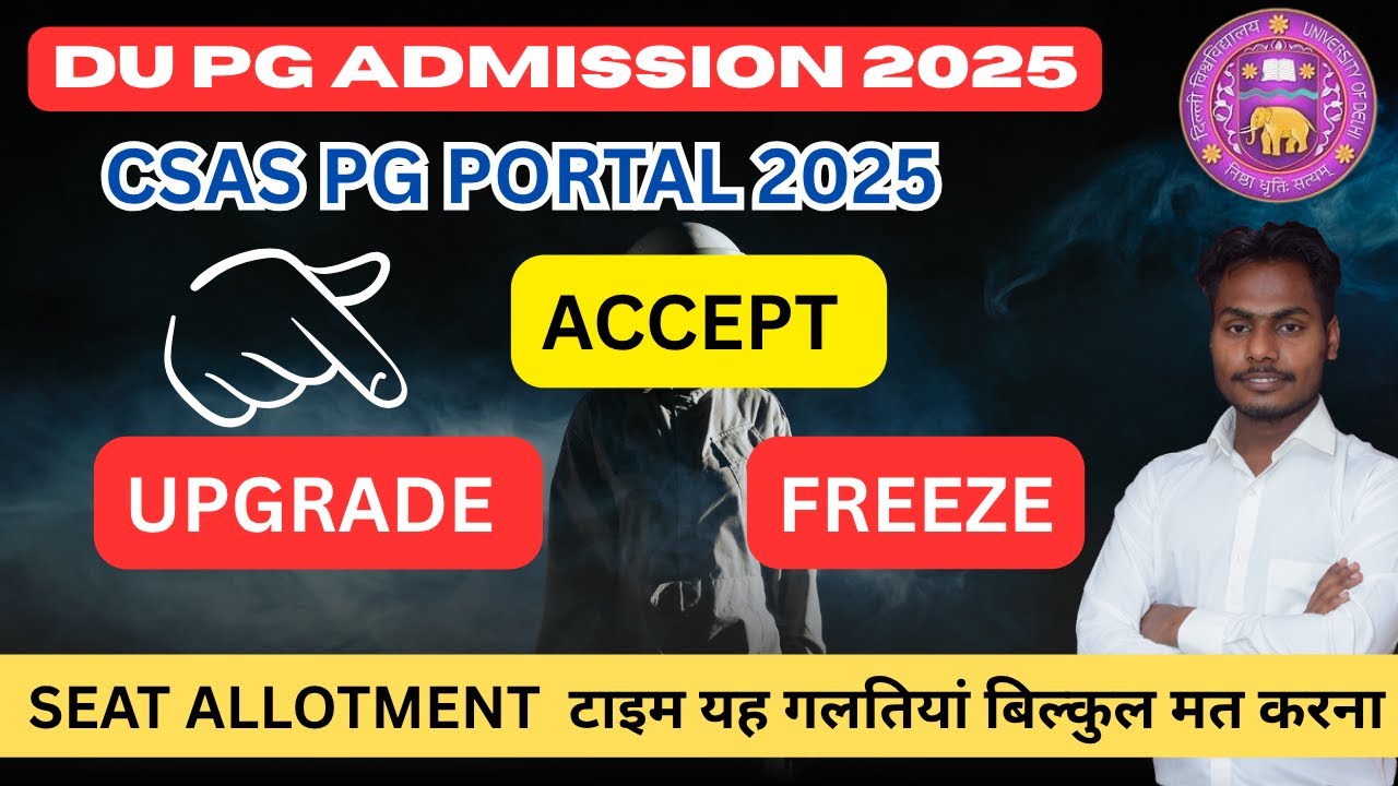'Upgrade and freeze' du pg seat allotment | DU PG 2025 seat allotment Upgrade and freeze & accept