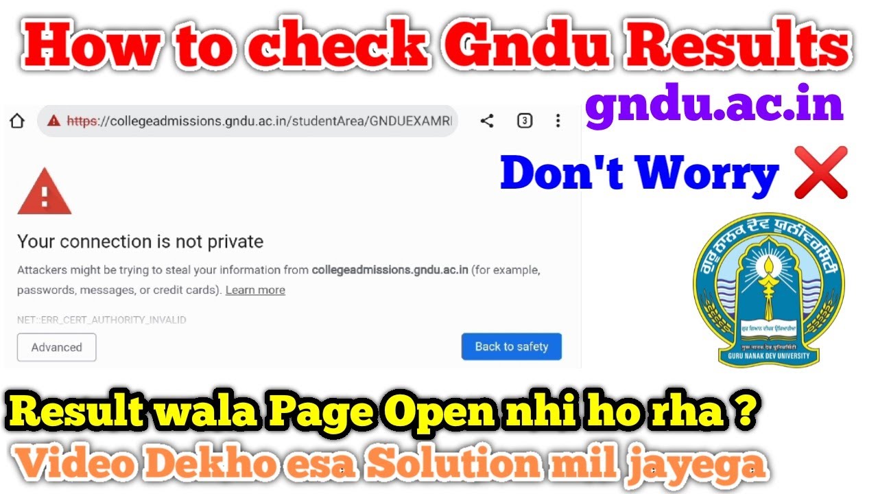 How to Check Gndu Results || Gndu Website Not Working || Your Connection is Not Private || Gndu News