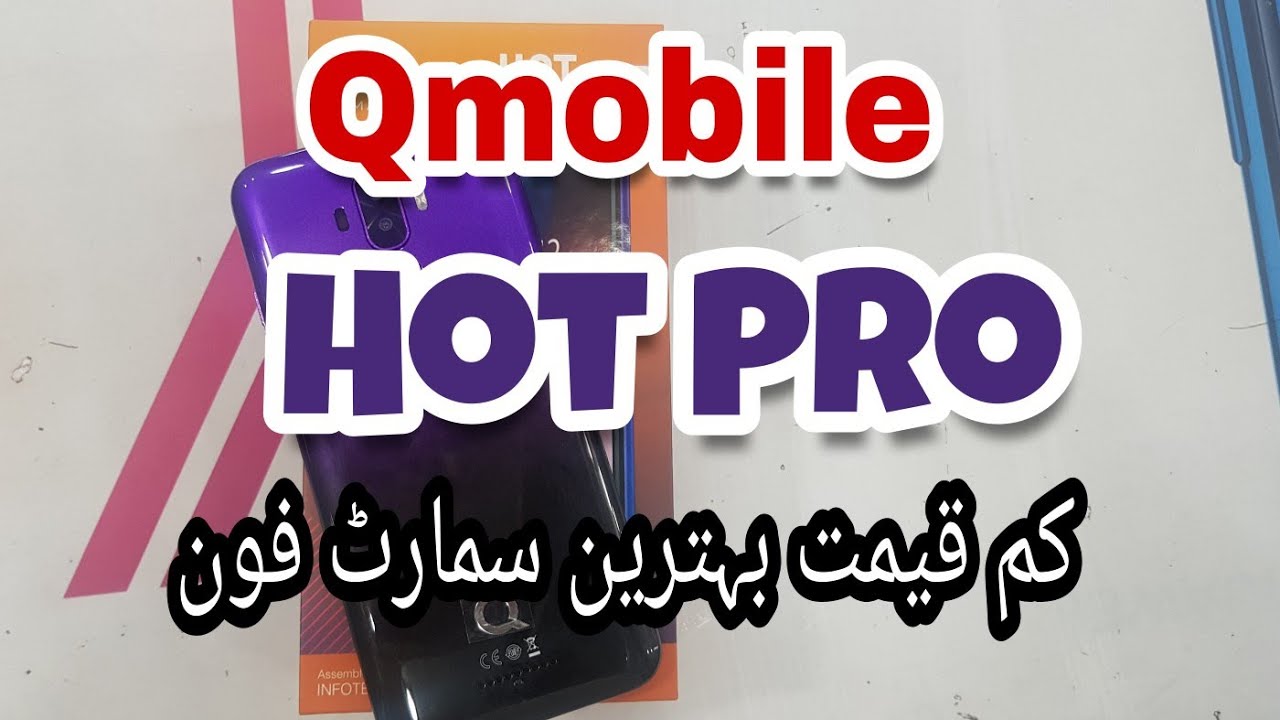 Qmobilen Hot Pro unboxing & Review (Blue) in urdu/hindi - (11,000 Rs) - iTinbox
