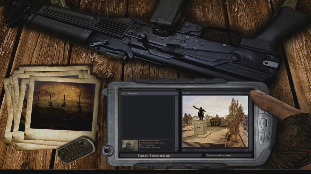 S.T.A.L.K.E.R.: Народная Солянка 2016. Тайник Нормана и Начальник охраны в Мёртвом городе.