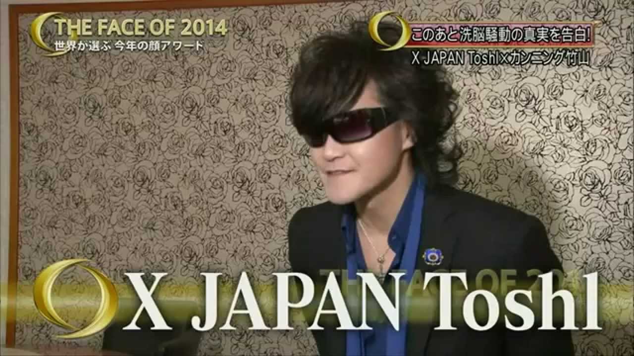 141231 Toshl