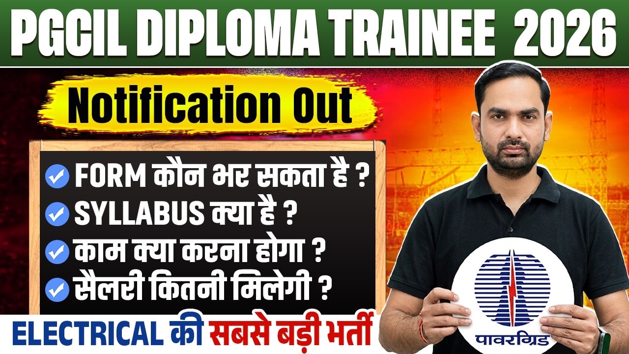 PGCIL Diploma Trainee 2026 - Eligibility, Syllabus,  Exam Pattern, Job Profile & Salary
