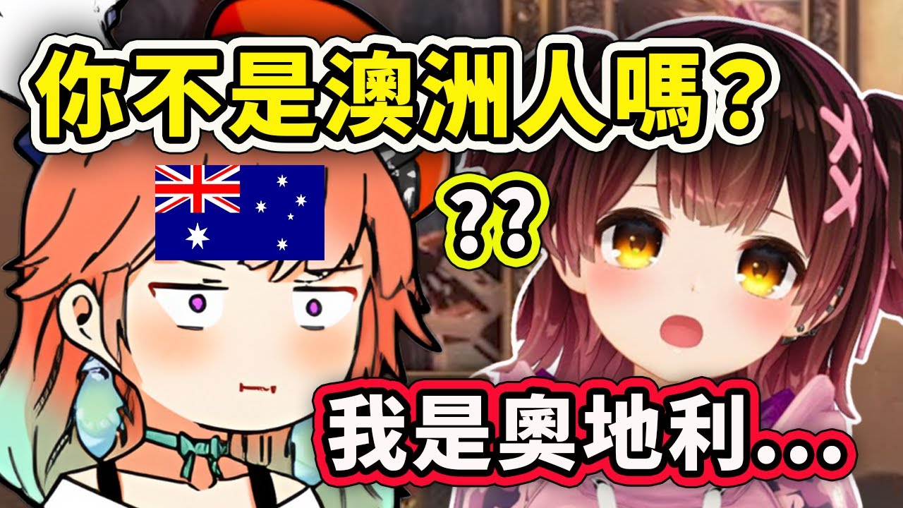一直都以為Kiara跟Bae一樣是澳洲人的蘿蔔子?【Takanashi Kiara】【蘿蔔子Roboco】【Anya Melfissa】【Hololive 中文精華】