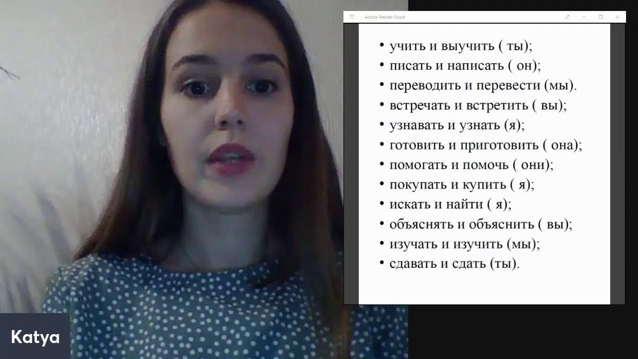 Quién hace esto, consigue hablar en futuro en ruso