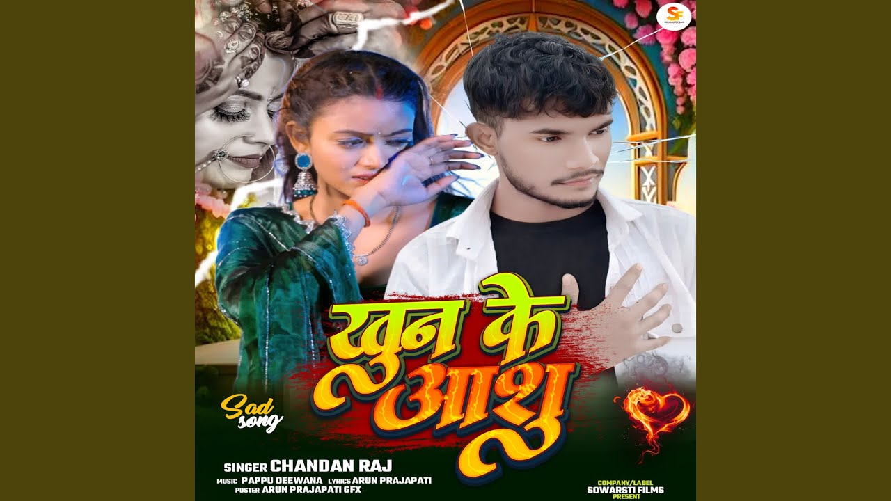 Khoon ke aashu