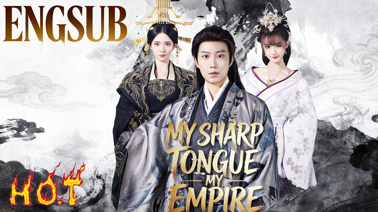 🔥💎My Sharp Tongue, My Empire  #一品纨绔我靠毒舌执宰天下 #drama #cdrama #kdrama