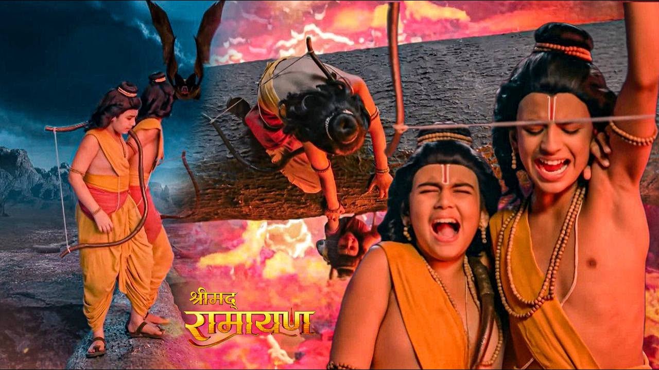 लव और कुश फंसे नार्क लोक में ! || Shrimad Ramayan || Full Episode ||