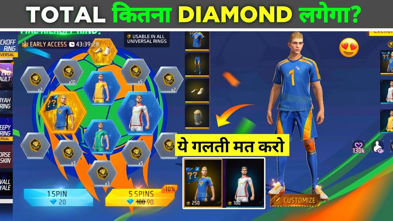 NEW JERSEY RING EVENT 1 SPIN TRICK 🥳- I GOT ALL JERSEY IN RING EVENT | FREE FIRE NEW EVENT 5 MAY 