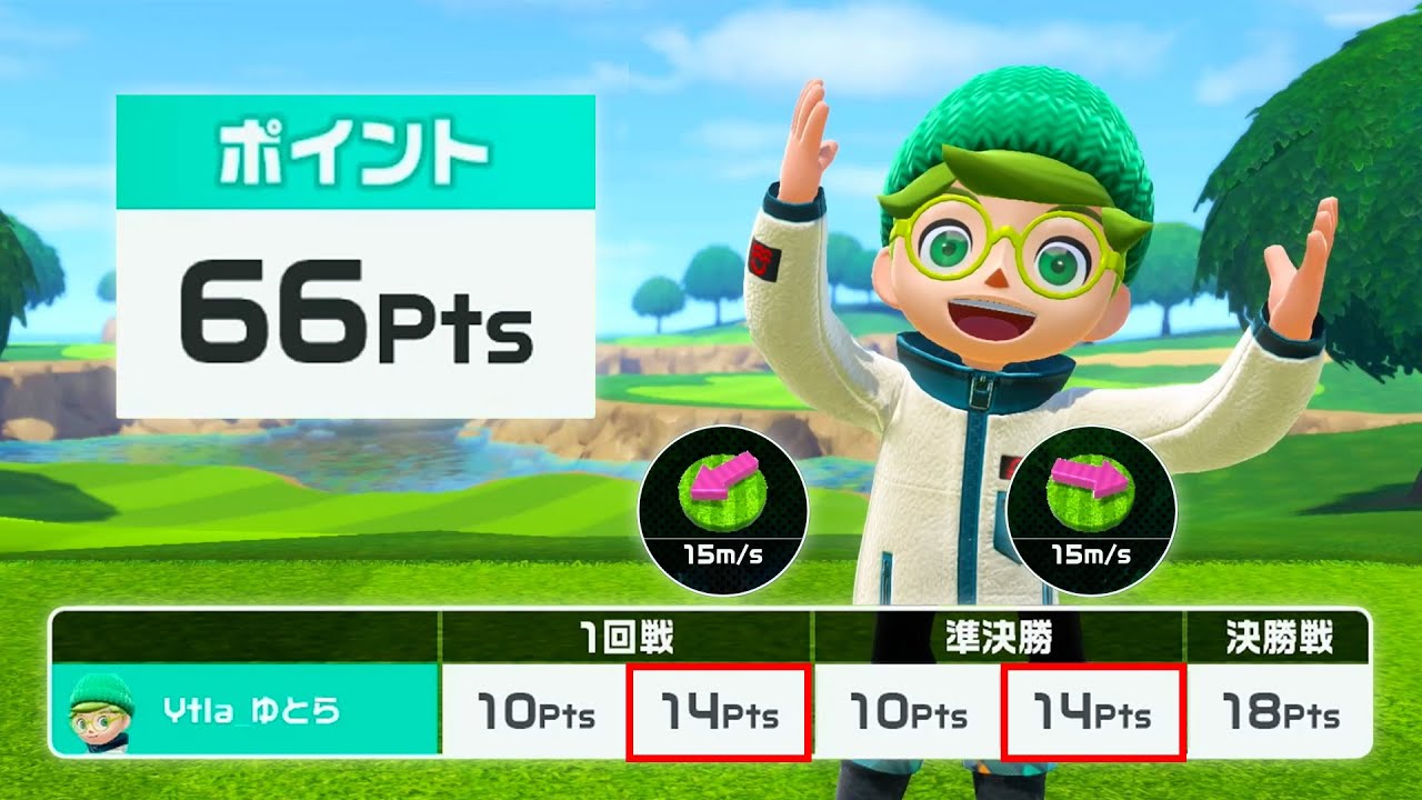 激ムズの風速15m/sで連続イーグル決めてゴルフ野良4回目の66pt！｜NintendoSwitchSports