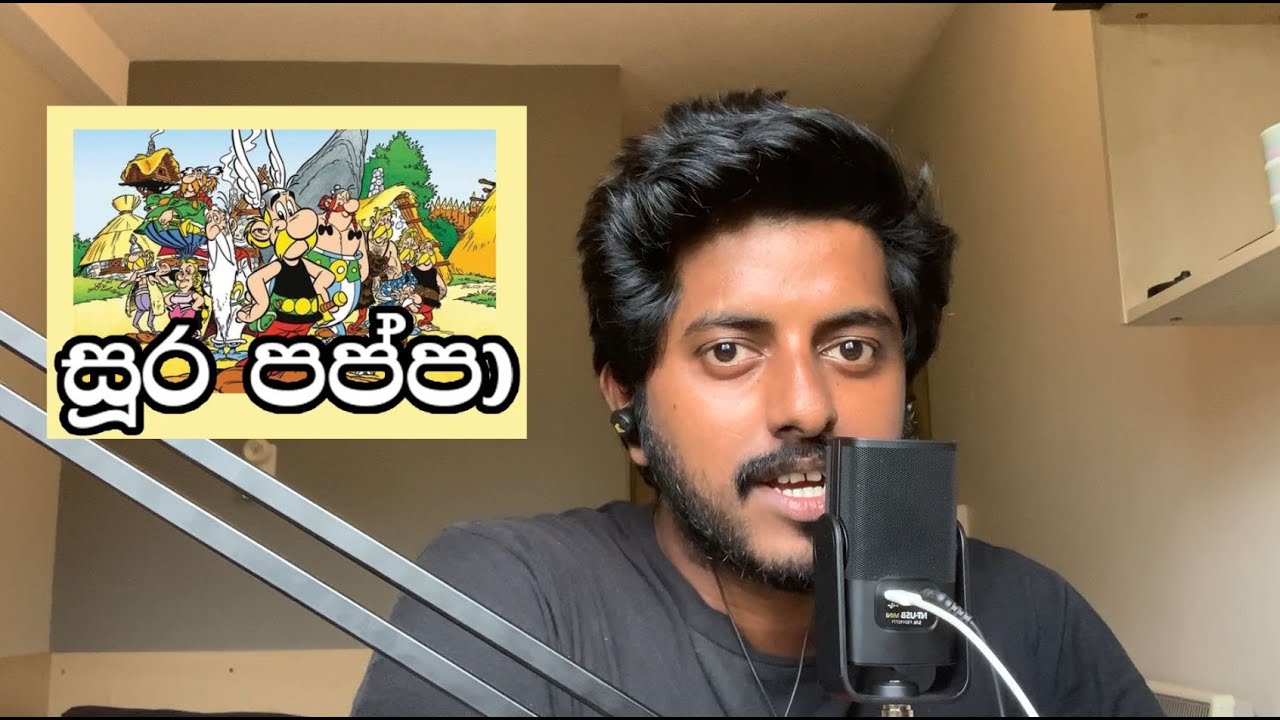 සූර පප්පා -  චරිත 25 ක් - කටහඬ අනුකරණය | Soorapappa - Sinhala Mimicry by RK Tunes