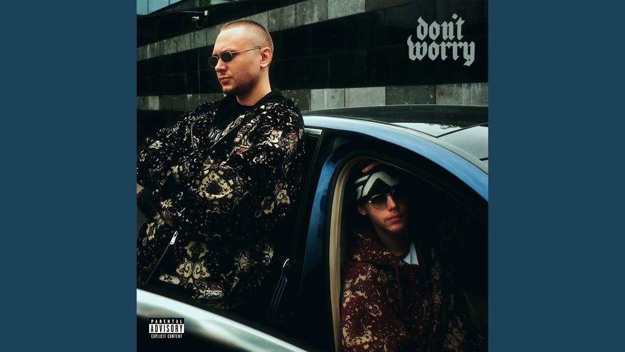 DONT WORRY