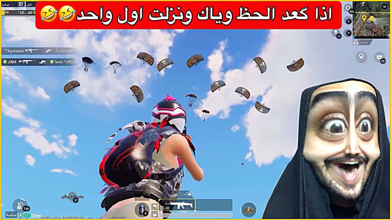 سويت خدعة ونزلت اول وحدة عبالهم هكر😂اول مره اسيطر بدون خوف🤣ببجي موبايل