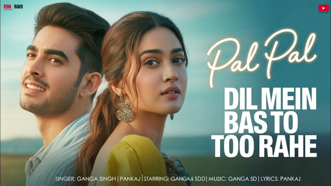 NEW HINDI SONG 💕SUBHA KI HOYEA ME❤NEW HINDI ROMANTIC BOLLYWOOD SONG🌹🌹