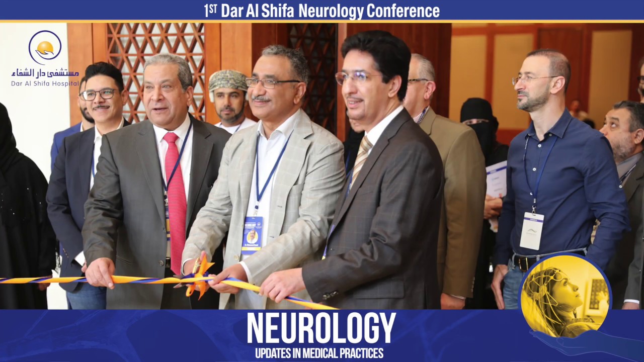 First Dar Al Shifa Neurology Conference 