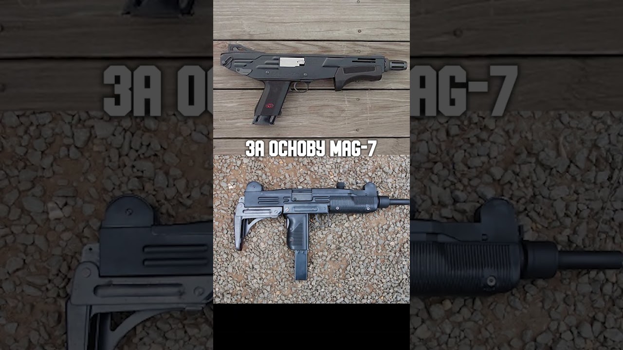 ❓MAG-7 это USI ?❓| Sherl0ck #Shorts #кс #cs #csgolive #cs2 #csgo #standoff2 #counterstrike