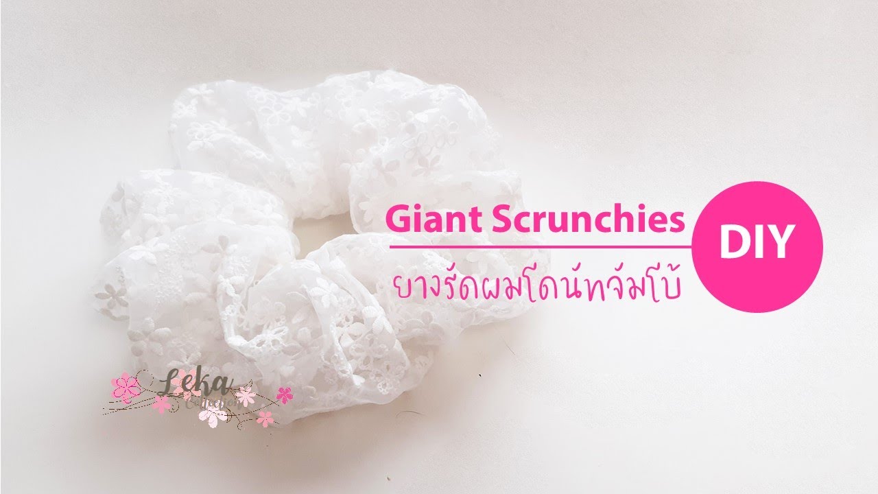 DIY Giant Scrunchies tutorial : ยางรัดผมโดนัทจัมโบ้