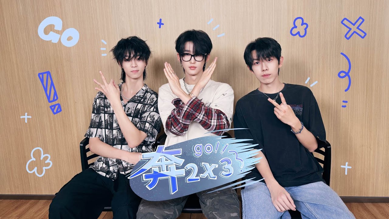 (ENG/INDO SUB) 奔赴少年CIIU 