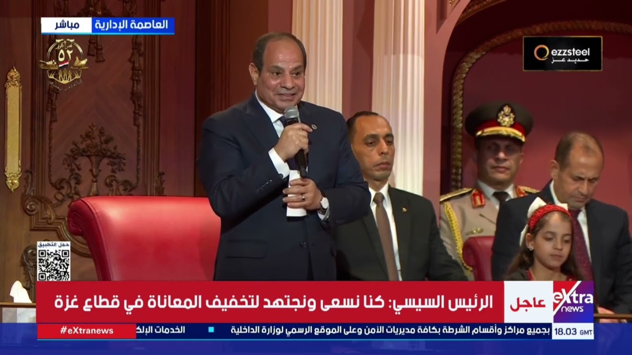 اتخاذ القرار مسؤولية.. كلمة قوية لـ الرئيس السيسي خلال احتفالية 