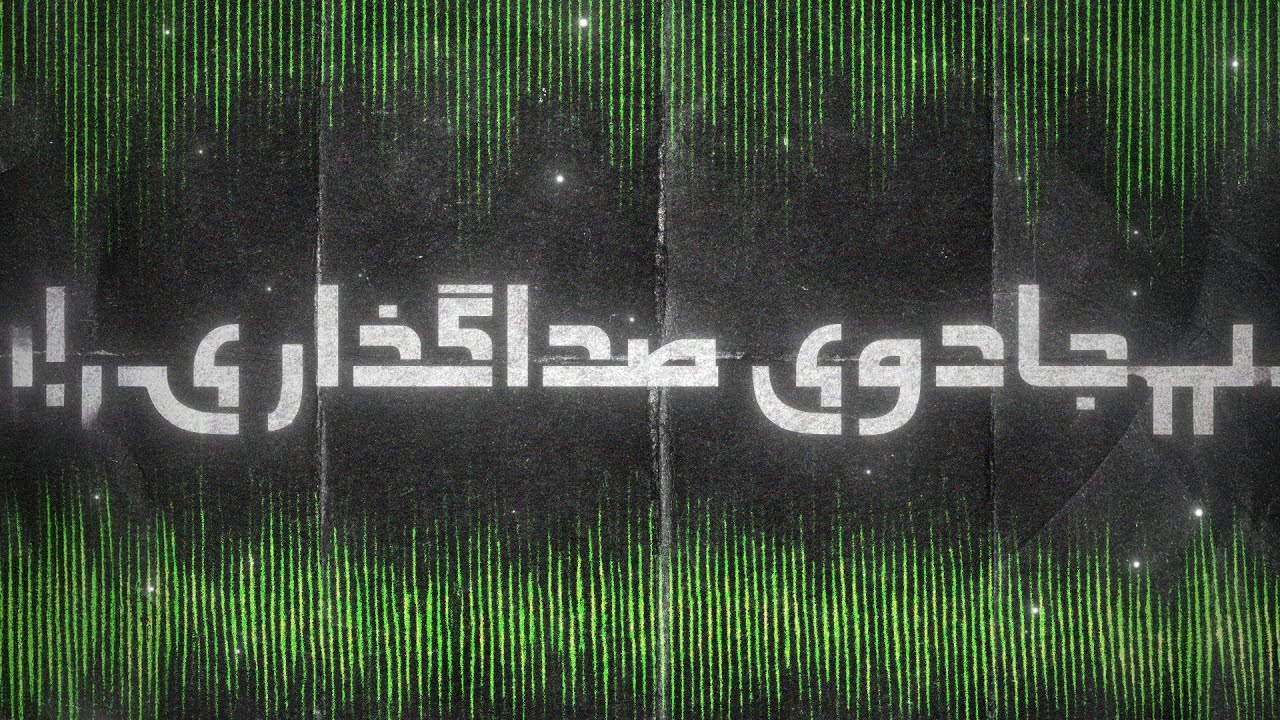 راز انتخاب موزیک و ساند افکت برای ویدیوهات چیه؟ 🎶این ویدیو همه چیو می‌گه 💯 ( ساند پک خودم 🎁)