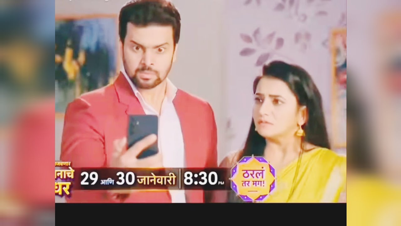 आता सुटणार रविराज-प्रतिमाच्या अपघाताचे कोडे; नागराजचा 'मास्टरमाईंड' चेहरा अखेर उघडा!