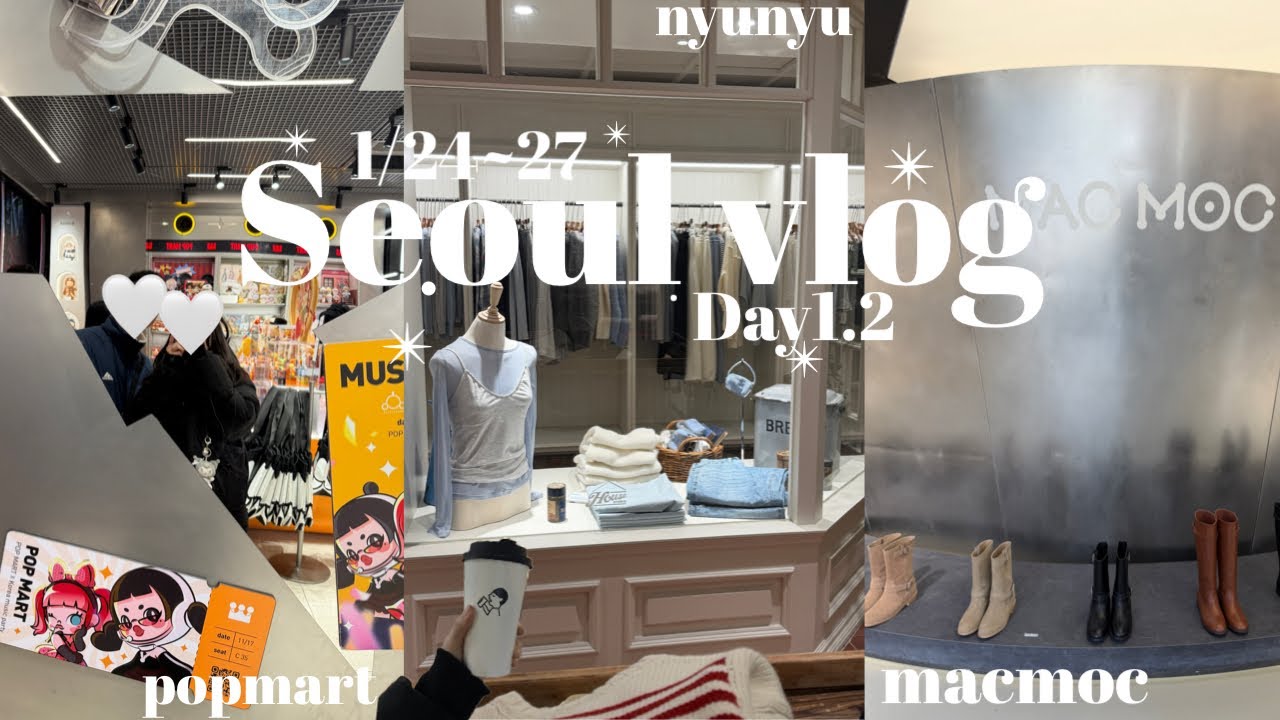 【韓国vlog】彼氏に会いに行く3泊4日ソウル旅｜明洞｜聖水WHITE LABEL•MACMOC｜江南miniso｜명동｜성수 화이트 라벨 •｜강남 미니소