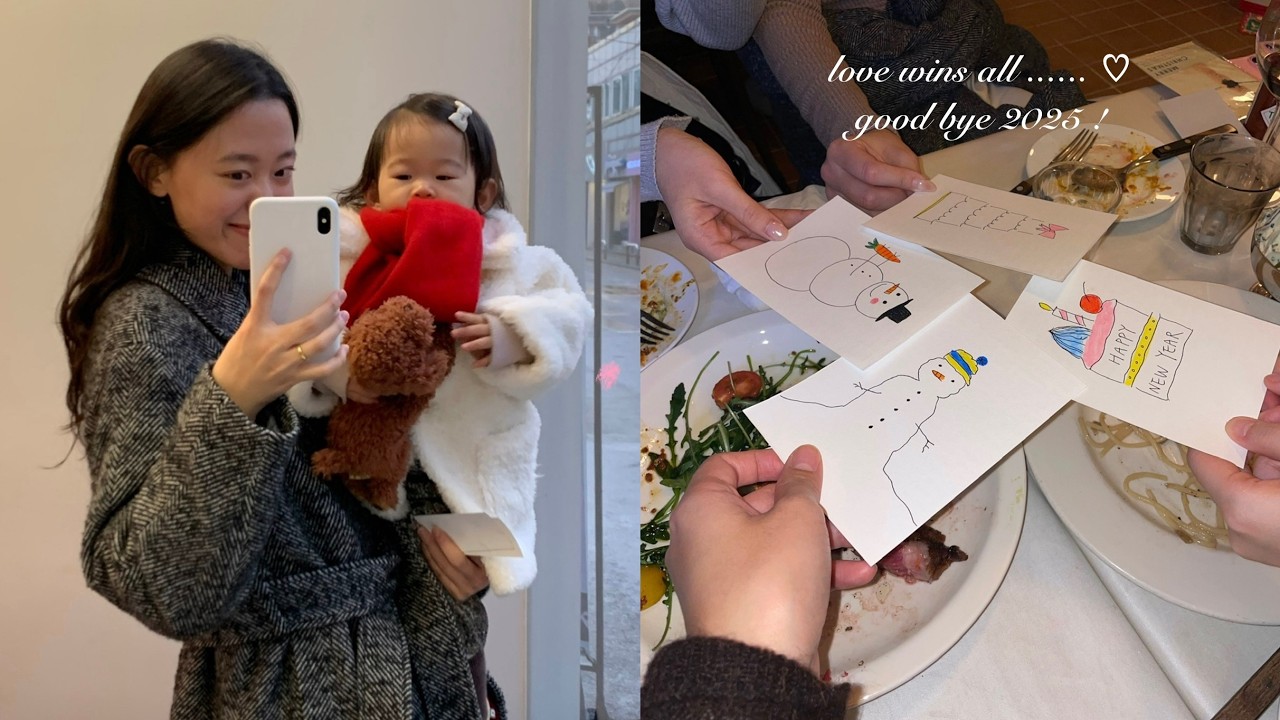 사랑은 표현할수록 짙어지는 것🎀 (첫 눈, 귤사랑, 망원동 구황작물, 완두붕어빵, 퇴사하는 날, 성탄전야제 데뷔, 500일, 크리스마스, 친구들과 송년회, 잘가 나의 20대)