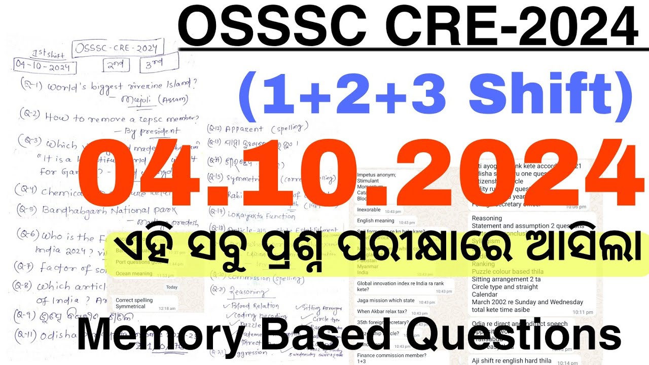 1st 2nd & 3rd Shift CRE-2024 |RI ARI Exam Analysis |04.10.2024 Exam All Questions |OSSSC RI ARI SFS