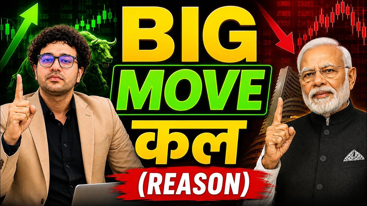 BIG MOVE कल 😱( REASON )|Nifty BankNifty Sensex Tomorrow Prediction 5 August Friday 