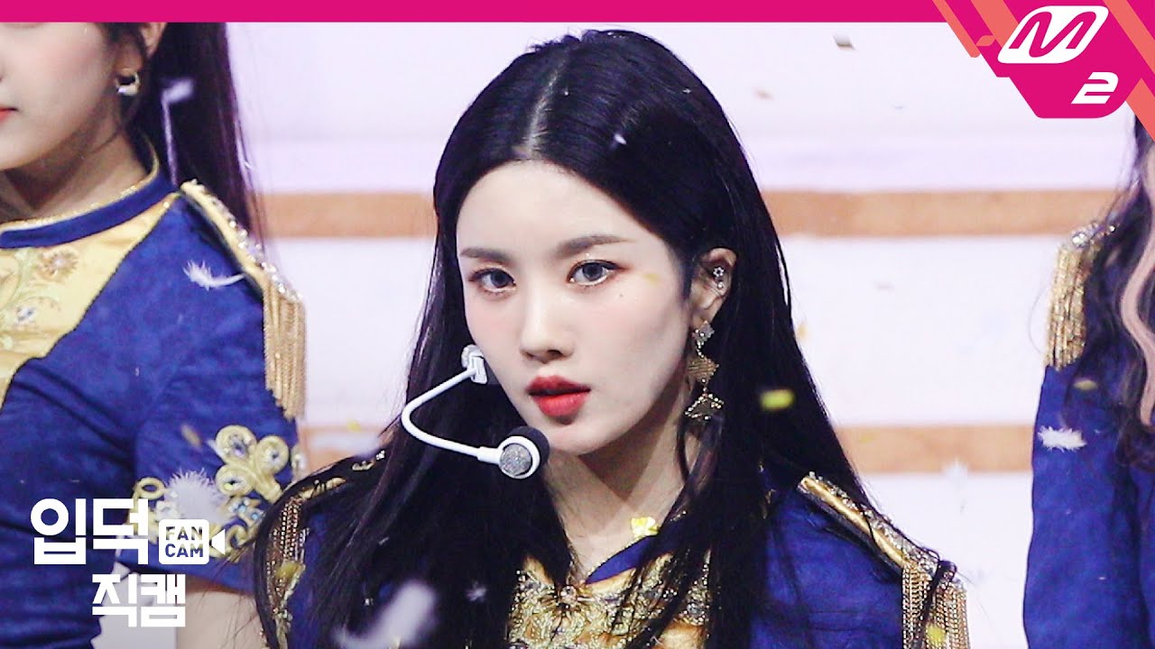 [입덕직캠] 아이즈원 권은비 직캠 4K 'Welcome+환상동화’ (IZ*ONE Kwon Eunbi FanCam) | @MCOUNTDOWN_2020.6.18