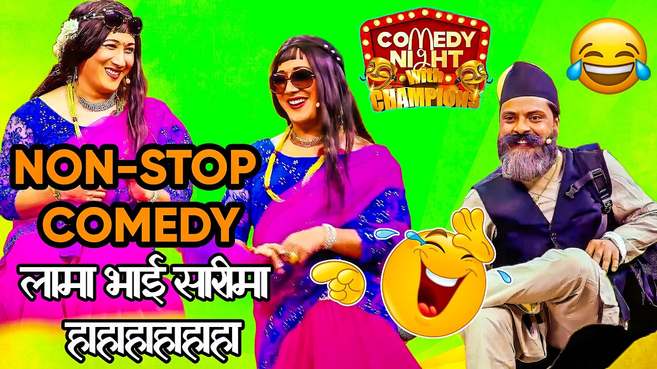 साडीमा किन आए प्रबात लामा खै सुन्तला || Best of Prabhat Lama Comedy Club Comedy Video