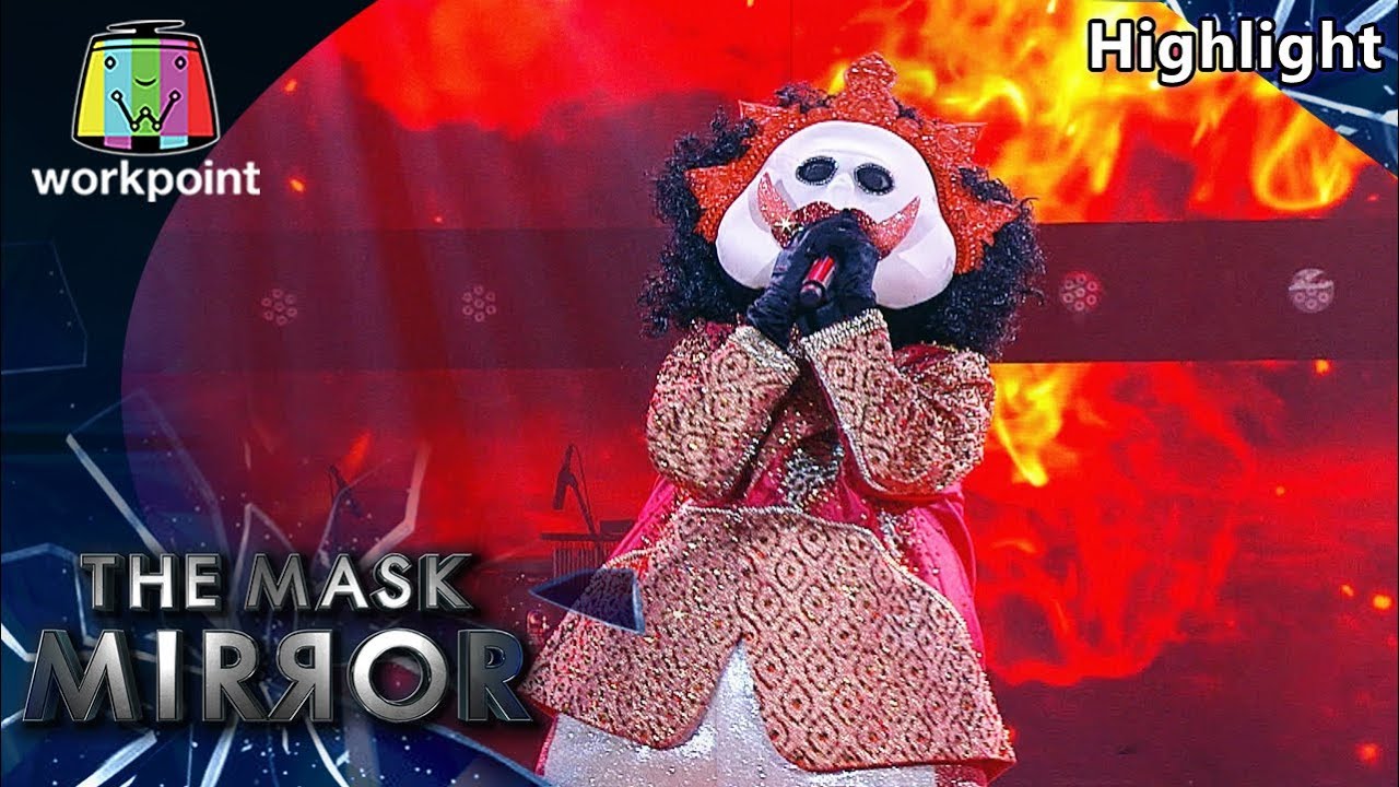 บ้าบอ - หน้ากากผีเสื้อสมุทรสีแดง | The Mask Mirror