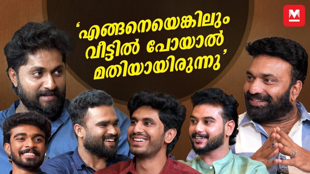 'അതെന്തേ? ഫോണിന്റെ കാര്യം പറയാമായിരുന്നില്ലേ' | Detective Ujjwalan | Dhyan Sreenivasan
