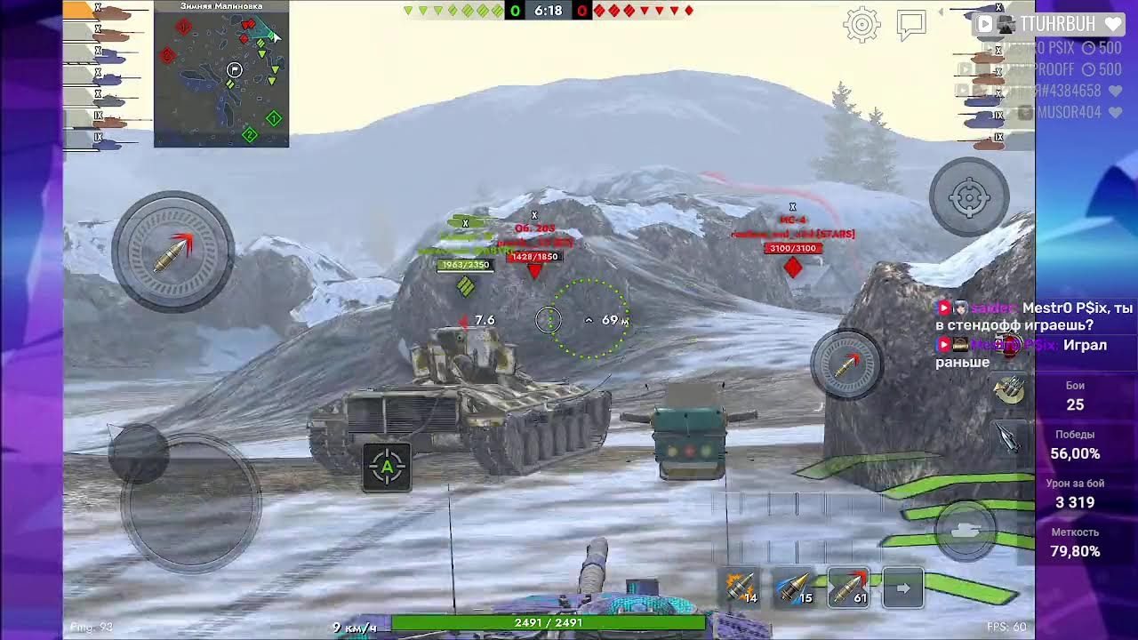 Chieftain Mk. 6 | 2стрим | Tanks blitz |  #stream   #стрим
