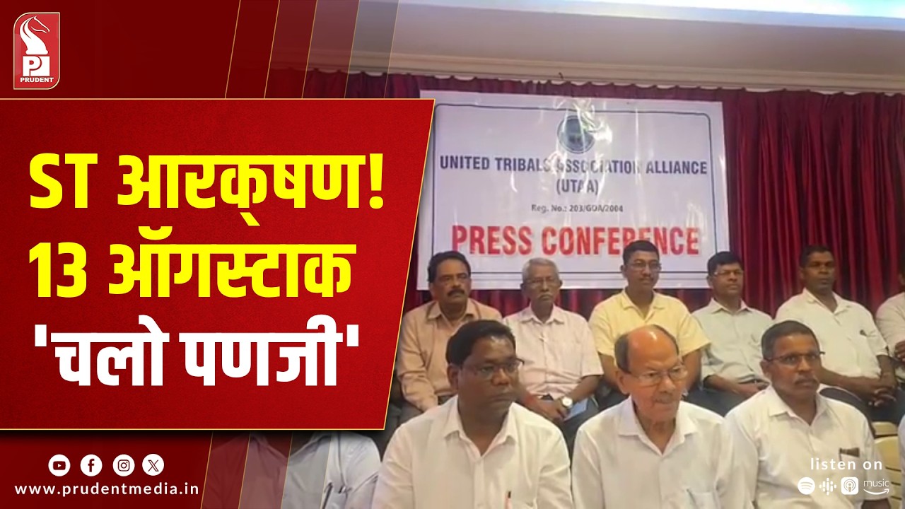 UTAA Calls Statewide Stir, Announces &lsquo;Chalo Panaji&rsquo; Rally for ST Political Reservation