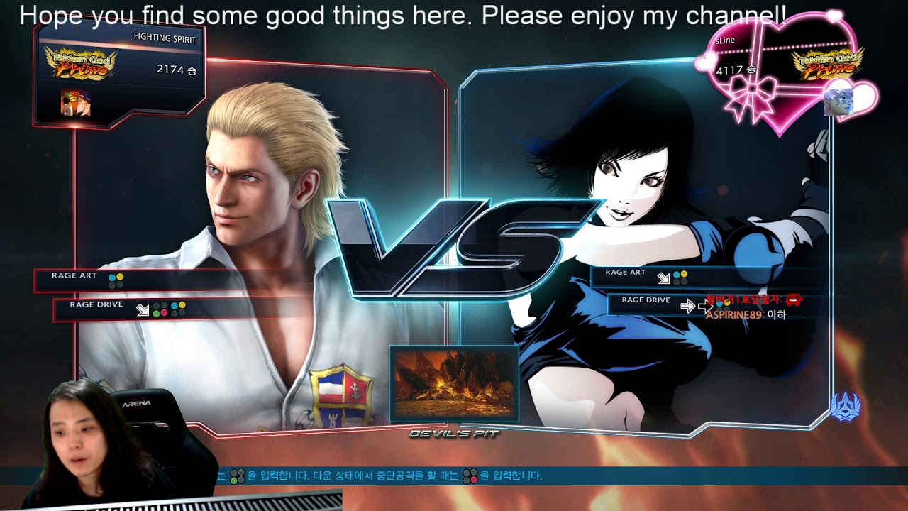vs Sline
