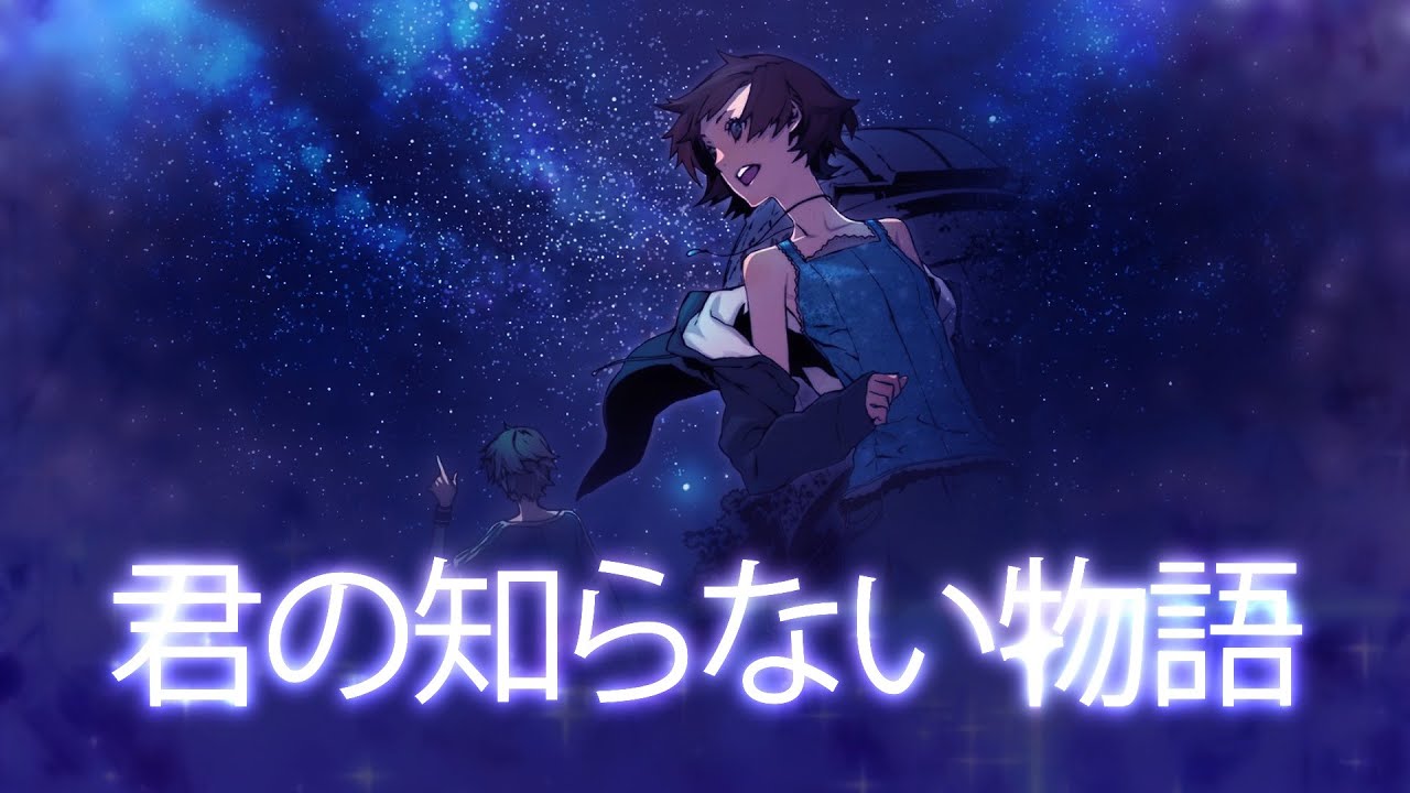 네가 모르는 이야기 한국어 (Korean ver.)