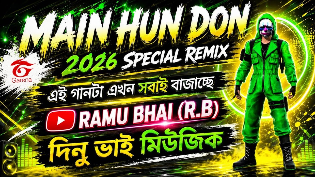 !! 0.4 !! DINU BHAI !! Main Hun Don !! (Dinu Bhai Music)Ramu bhai (RB) YouTube channel !! 