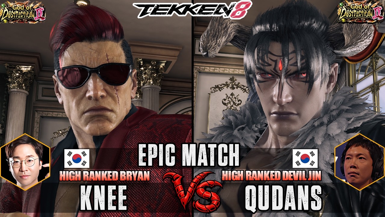 Tekken 8 ▰ KNEE 🇰🇷 (Bryan) Vs QUDANS 🇰🇷 (Devil Jin) ▰ High Level Matches!