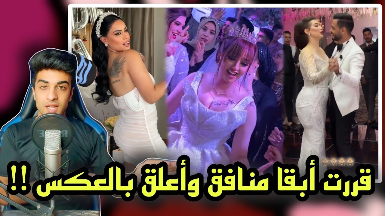 أجمل افراح وفساتين محتشمه | أفراح توب !!