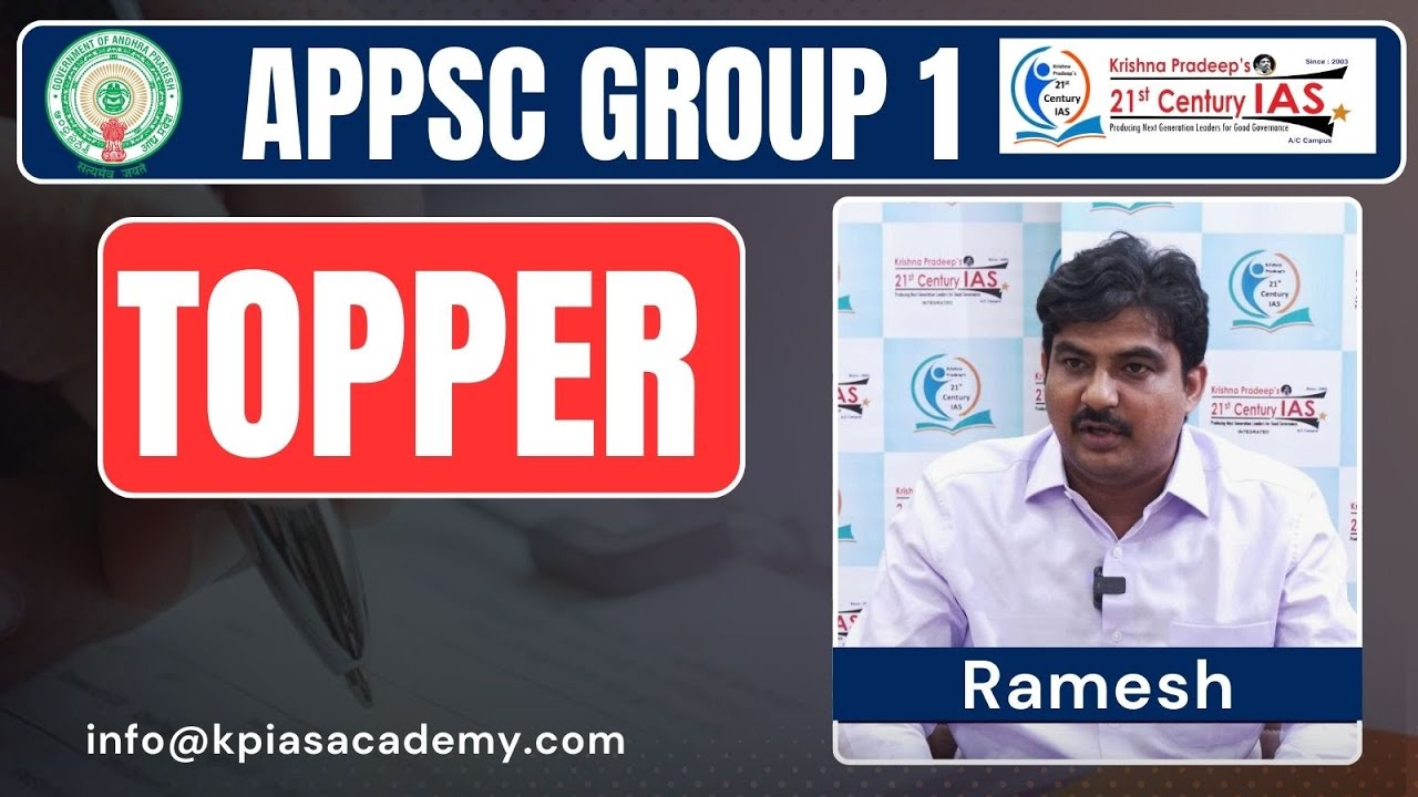 APPSC group 1 topper Ramesh | | KP's 21st century IAS Academy