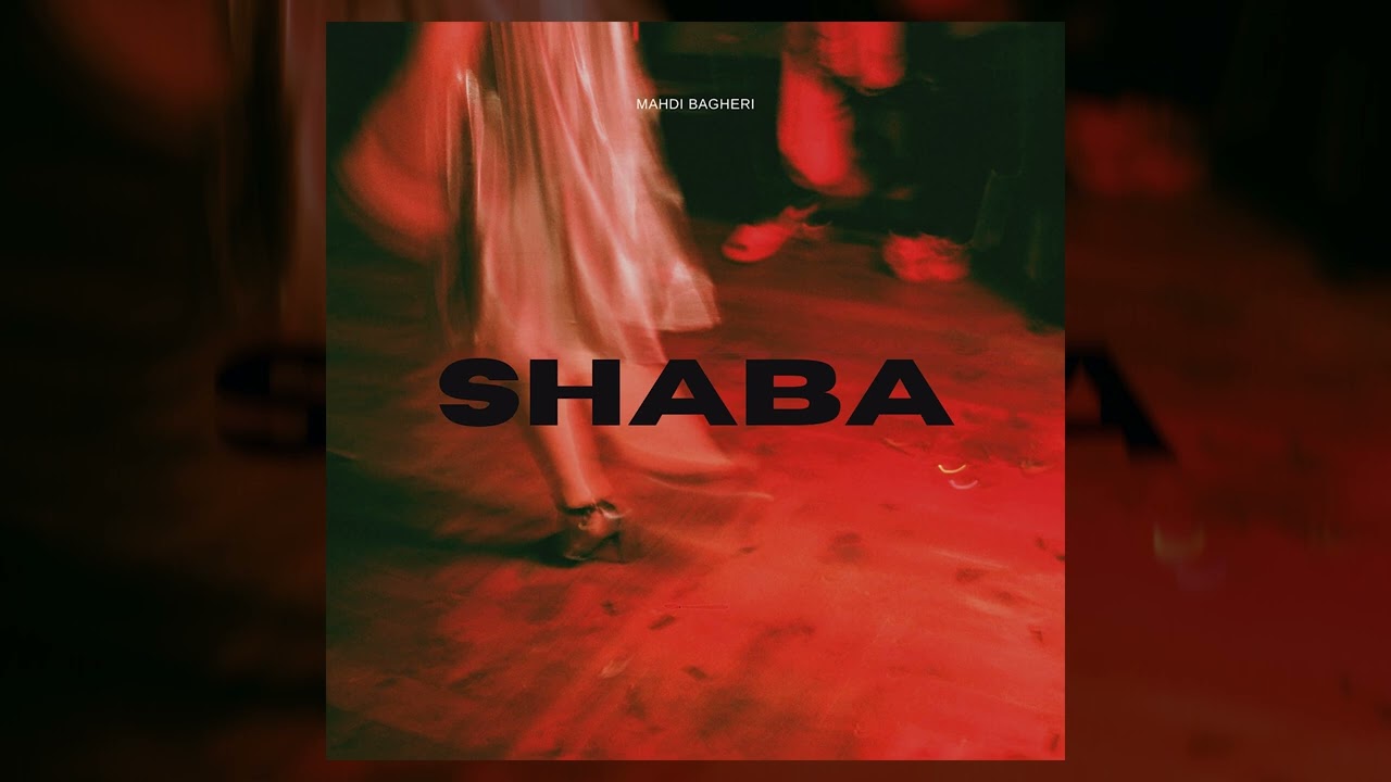 Mahdi Bagheri - Shaba (Official Visualizer)